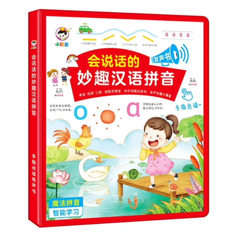 다기능 어린이 터치 사운드북, 중국어, 영어, 광둥어  - Kids Education Rhymes 리뷰 및 가격